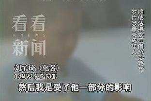 6次关键传球，英超官方：阿诺德当选双红会全场最佳球球员