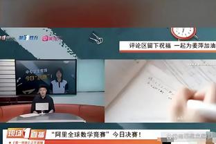 王世龙：我们慢慢调整上场出现的问题 通过训练&比赛提高自己